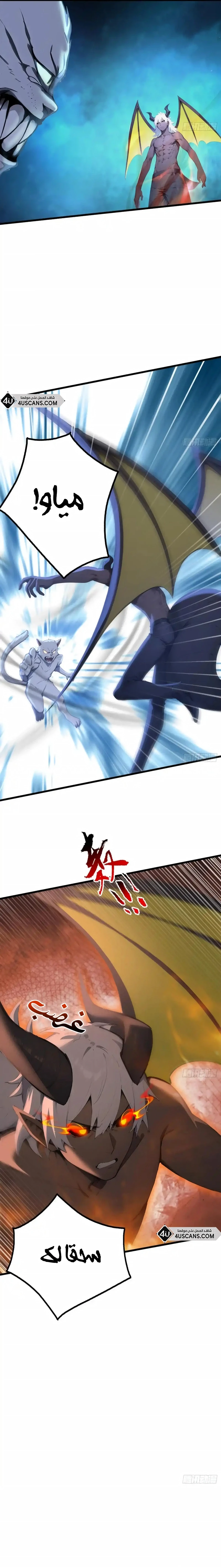 Chapter Image 19